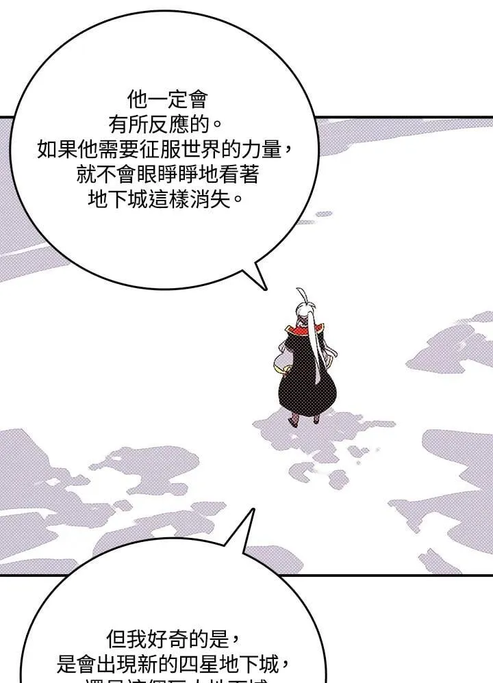 第114话44