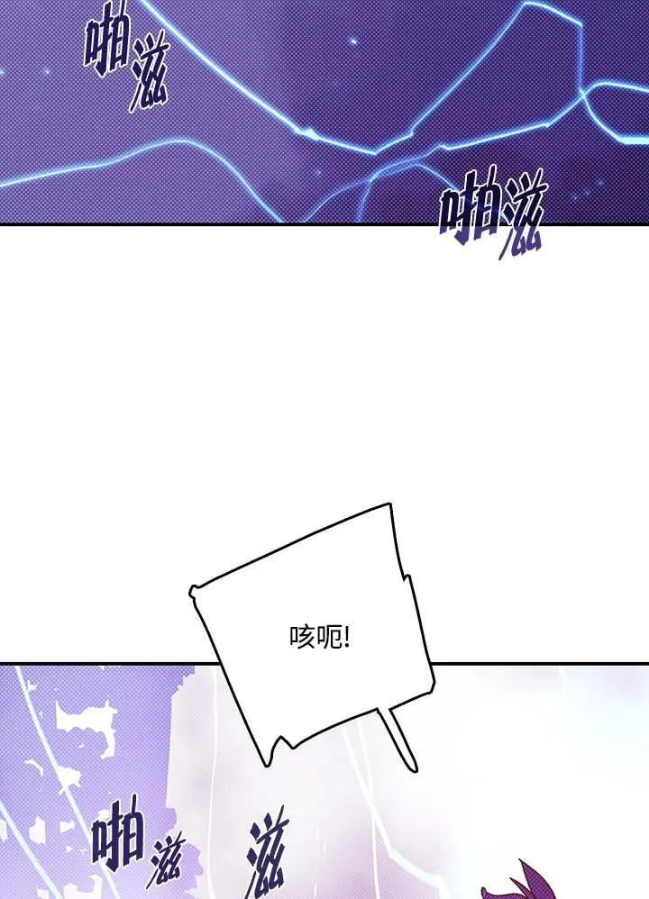 第117话38