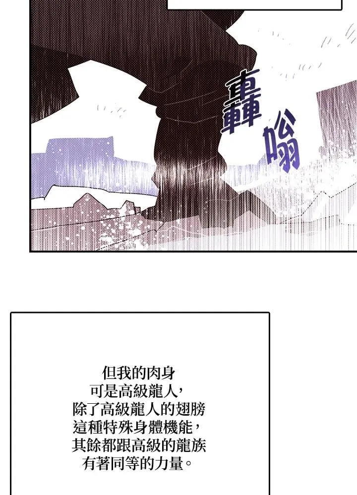 第114话8