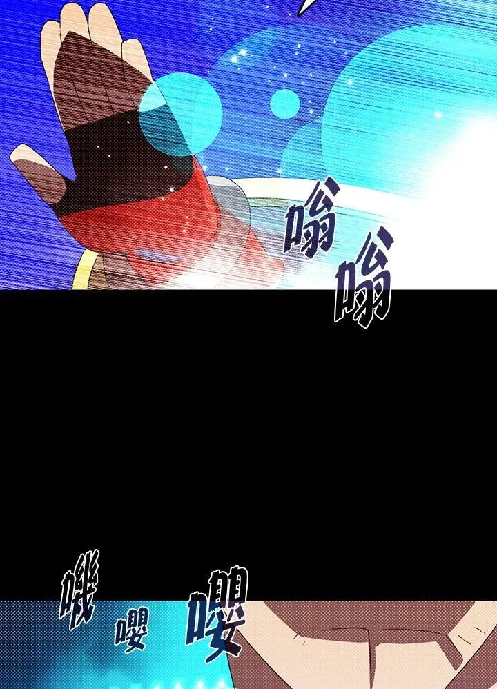 第117话6