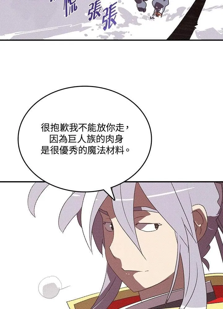 第114话27