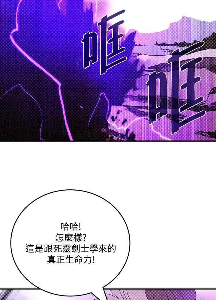 第115话40