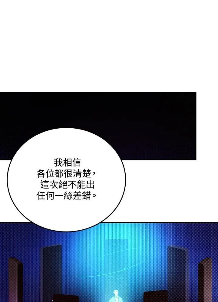 第115话27
