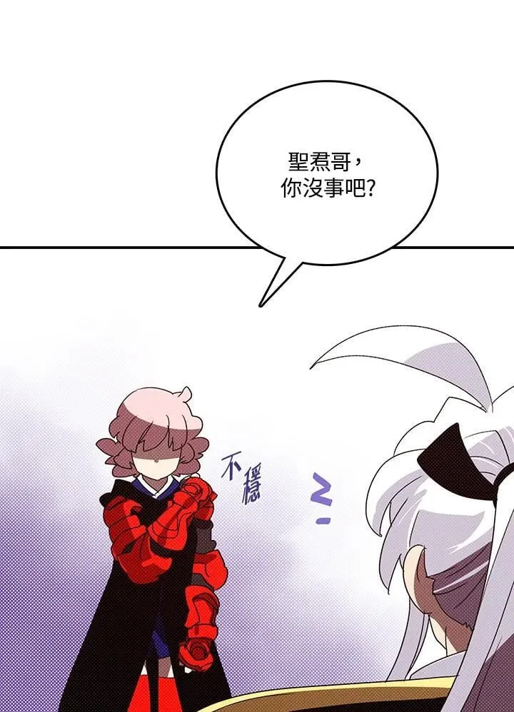 第117话55