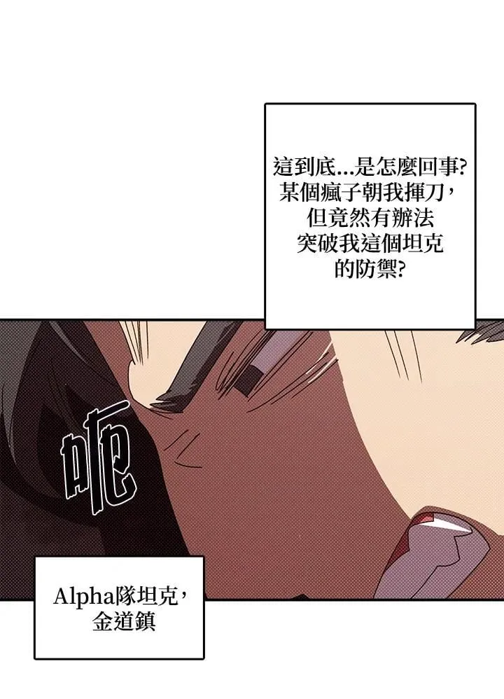 第116话14