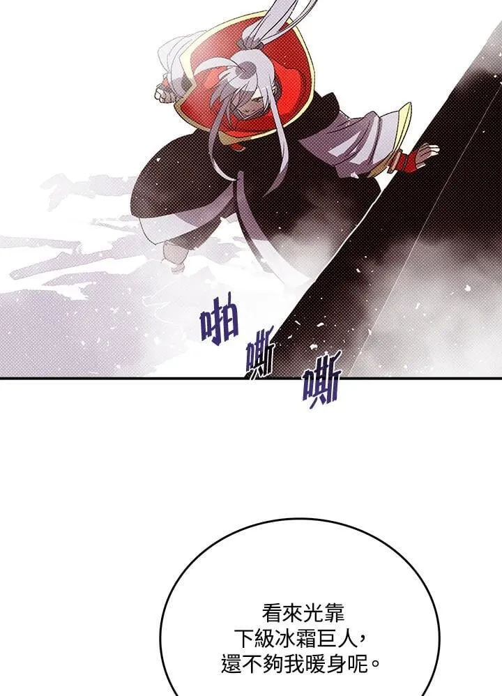 第114话19