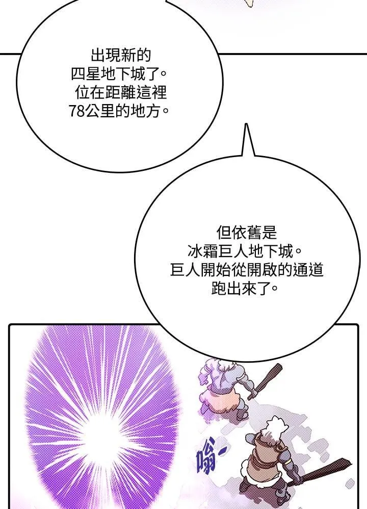 第114话46