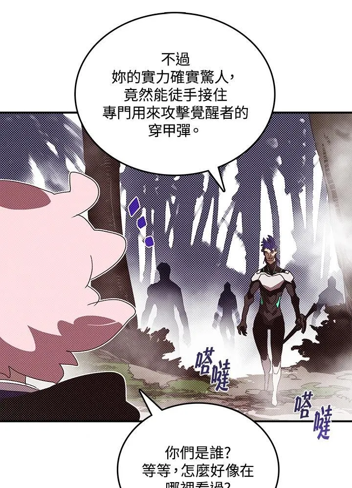 第116话22