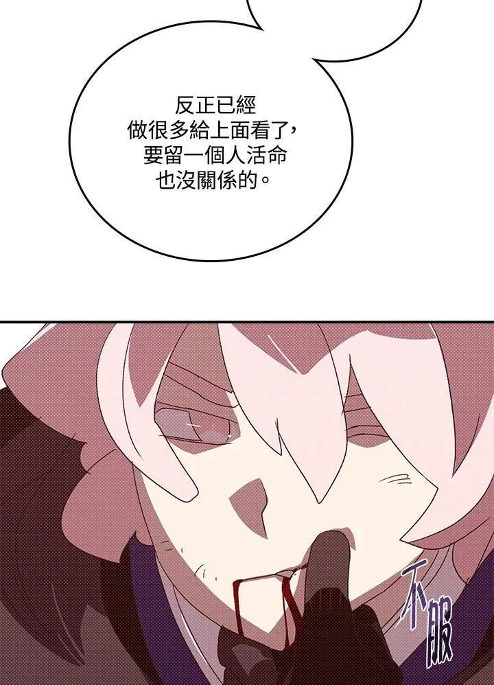第116话46