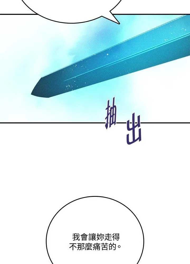 第116话56