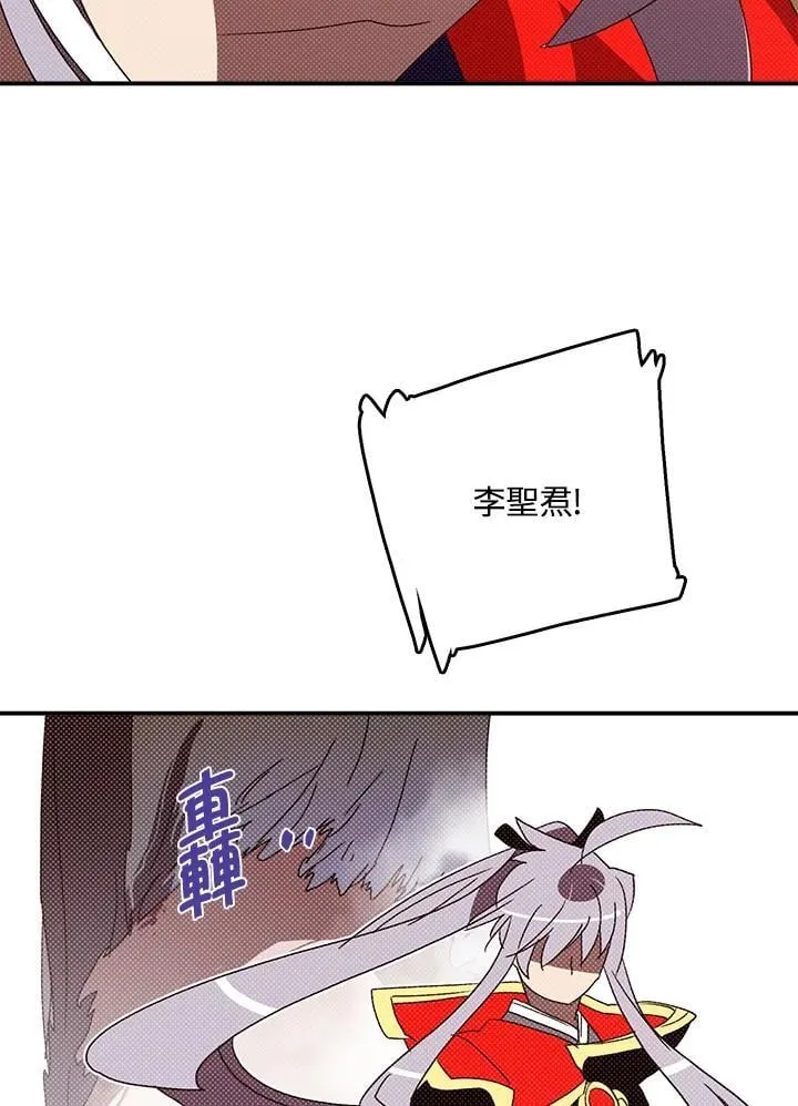 第116话61