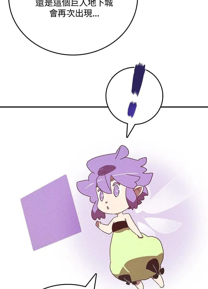 第114话45