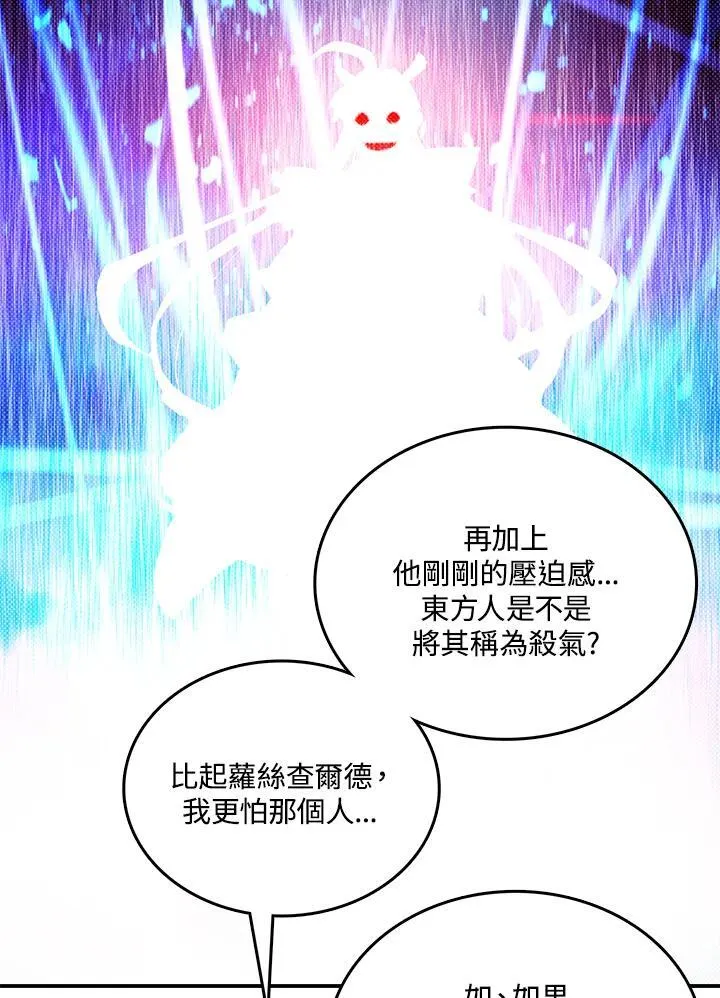 第118话38