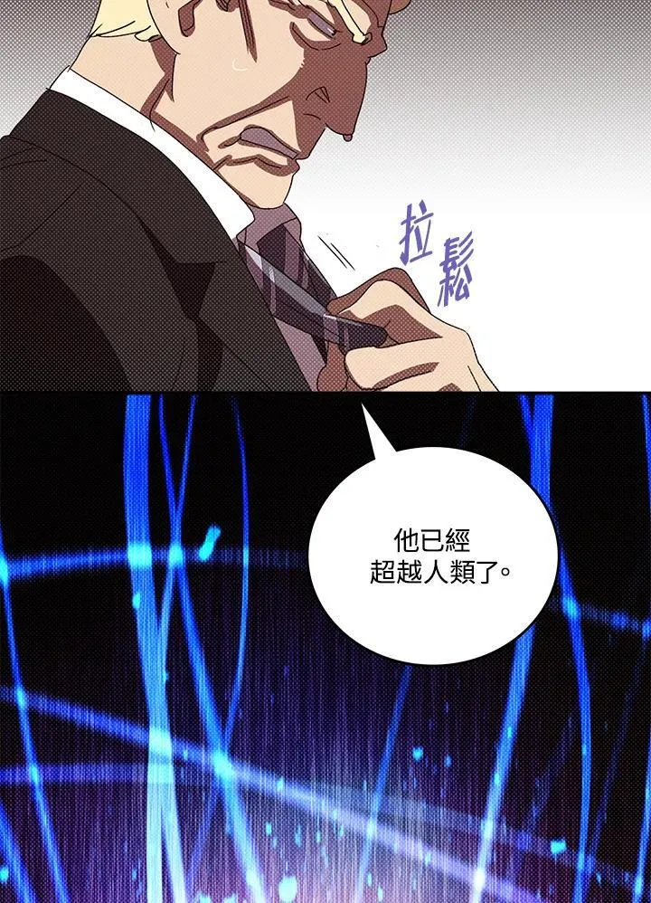 第118话37