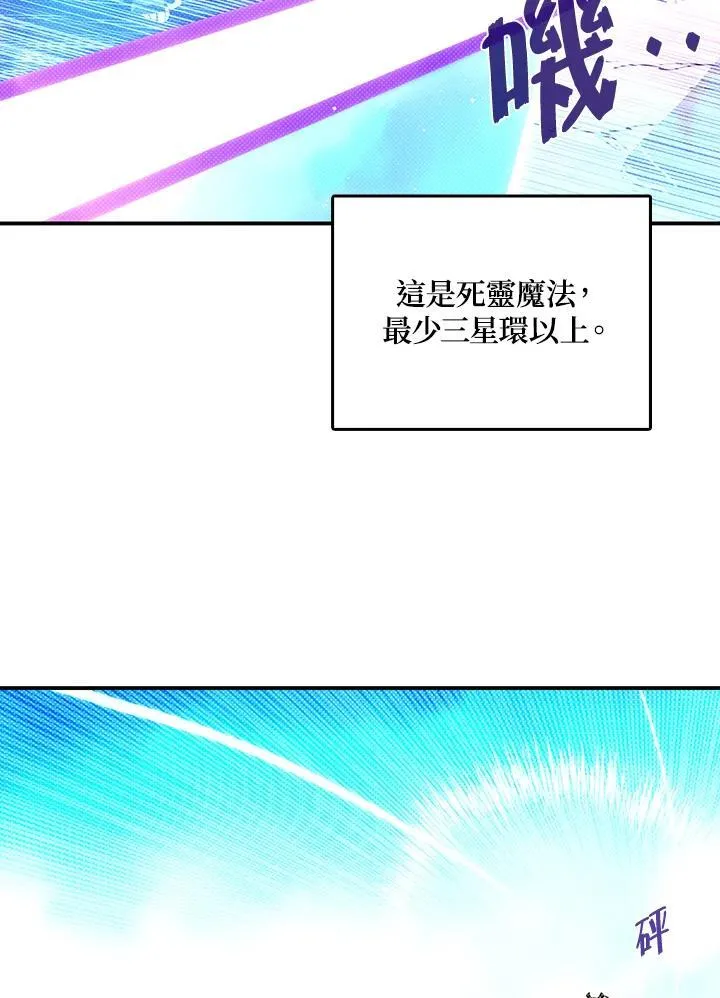 第115话36