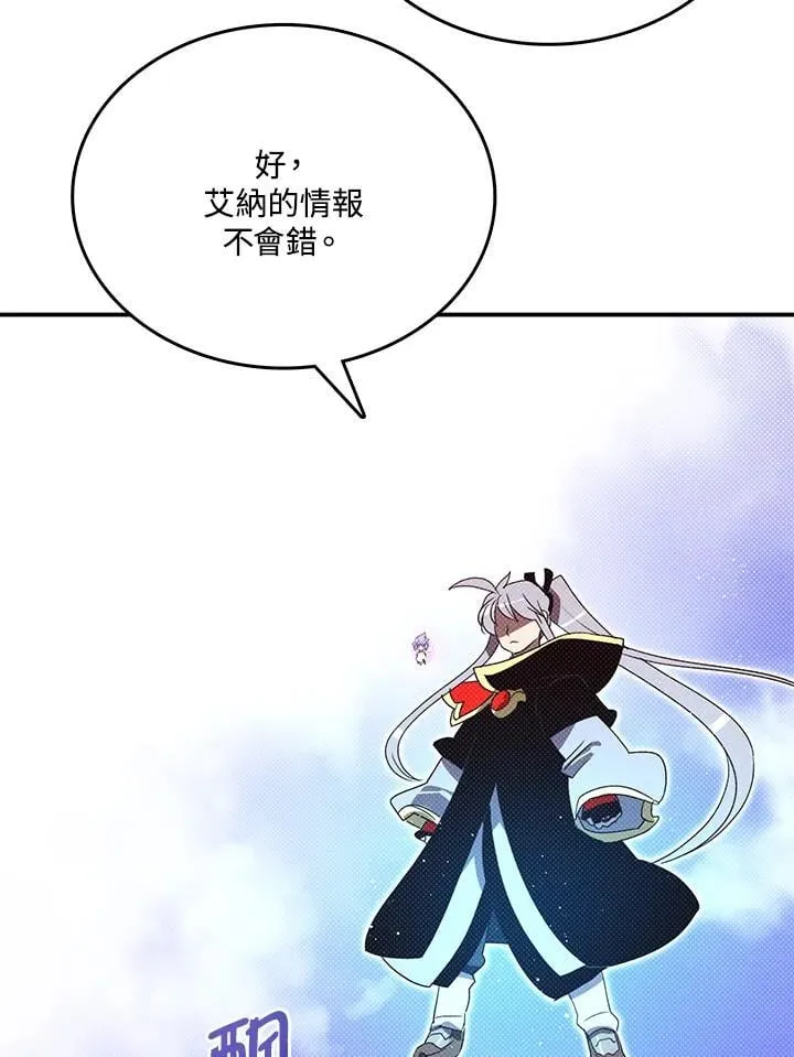 第118话65