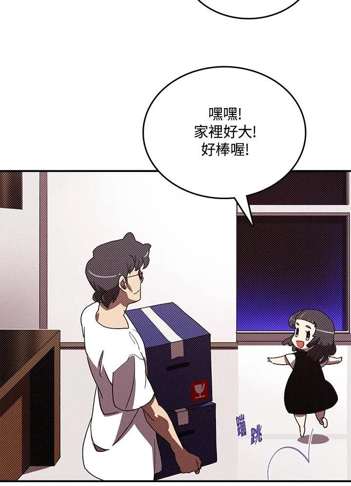 第116话2