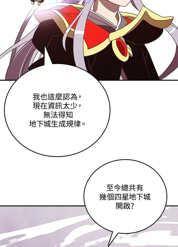 第114话48