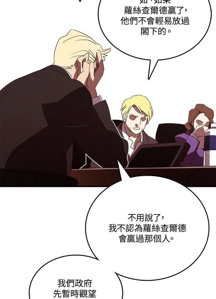 第118话39