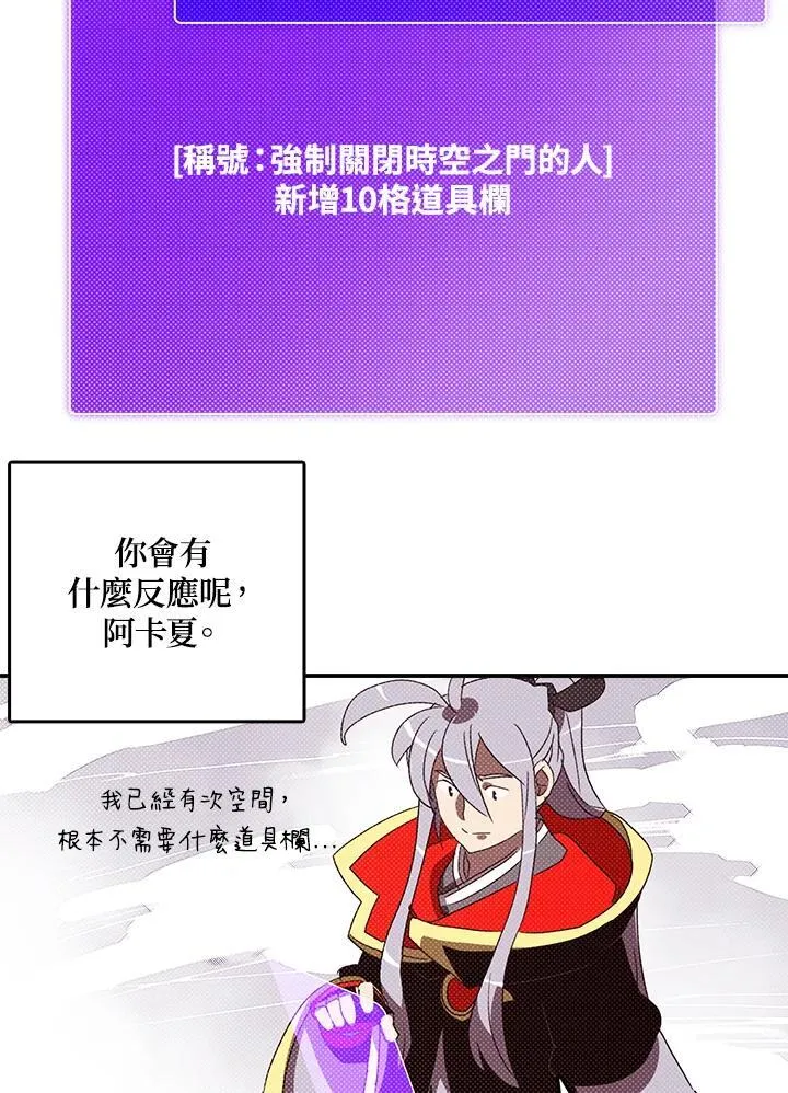 第114话42