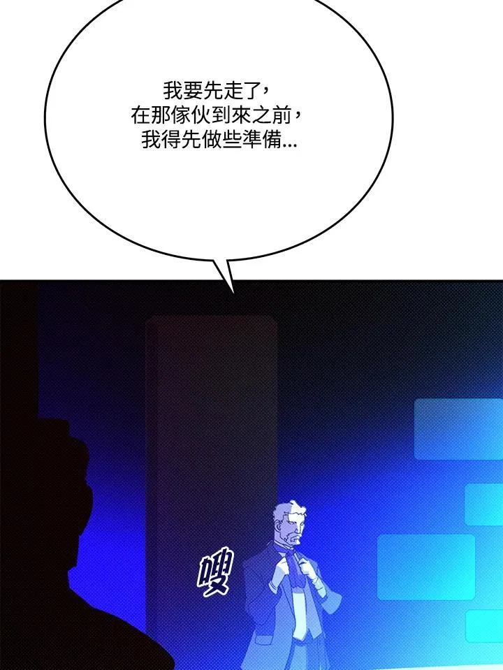第118话58