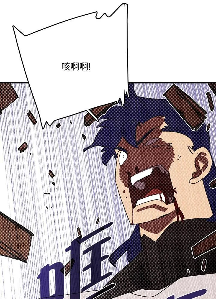 第116话33