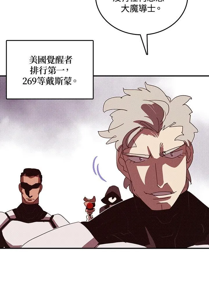 第115话26