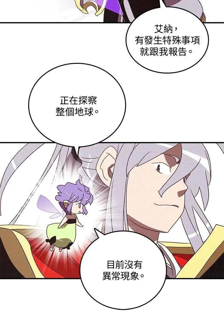 第114话43