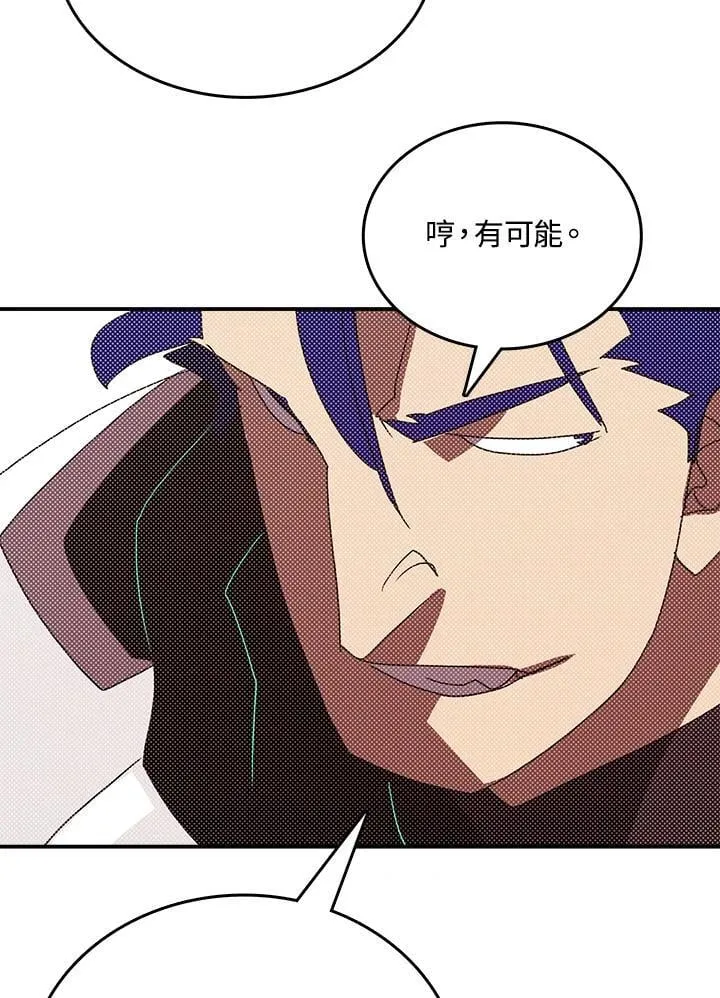 第116话51