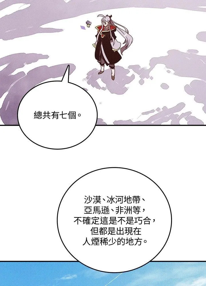 第114话49
