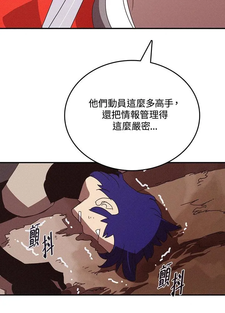 第117话54