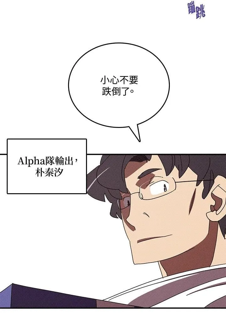 第116话3