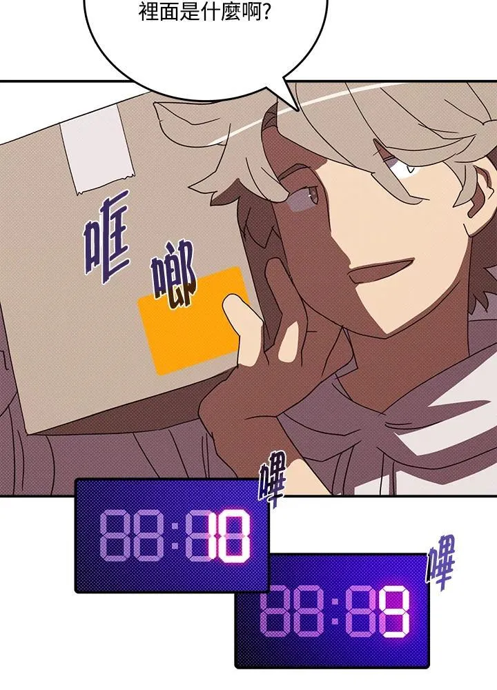 第116话10