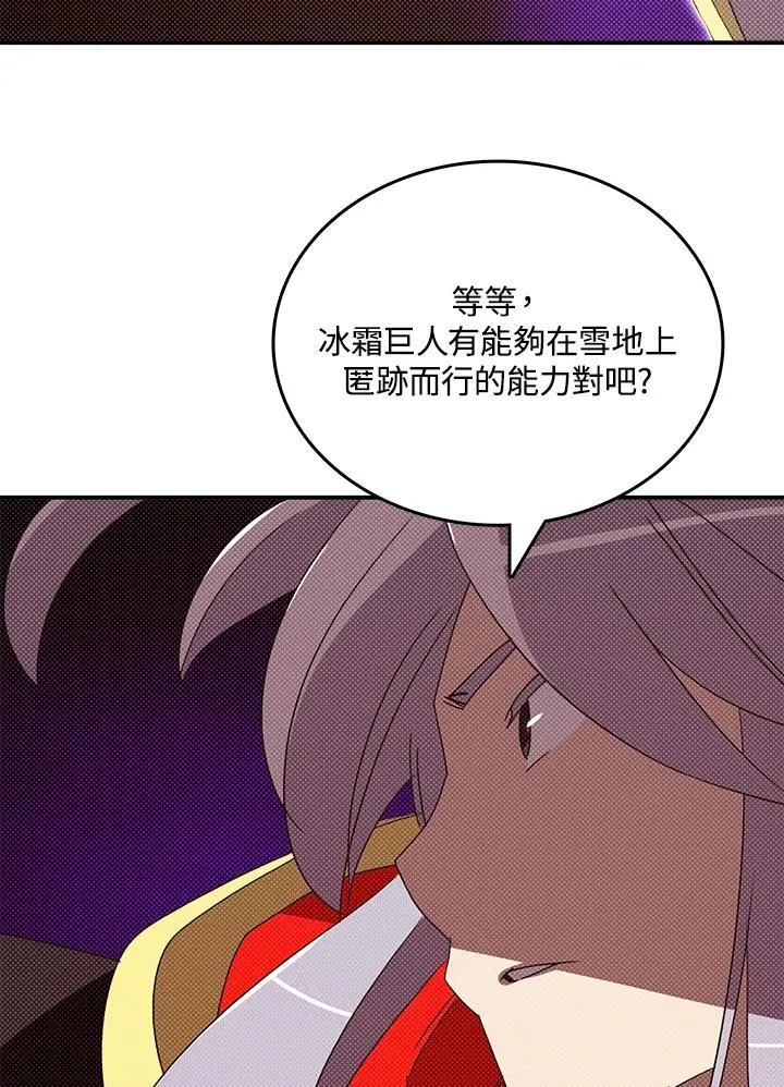 第114话2
