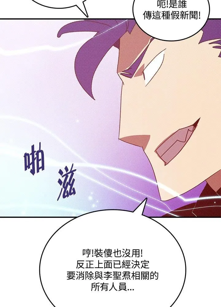 第116话27