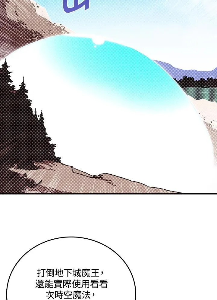 第115话20