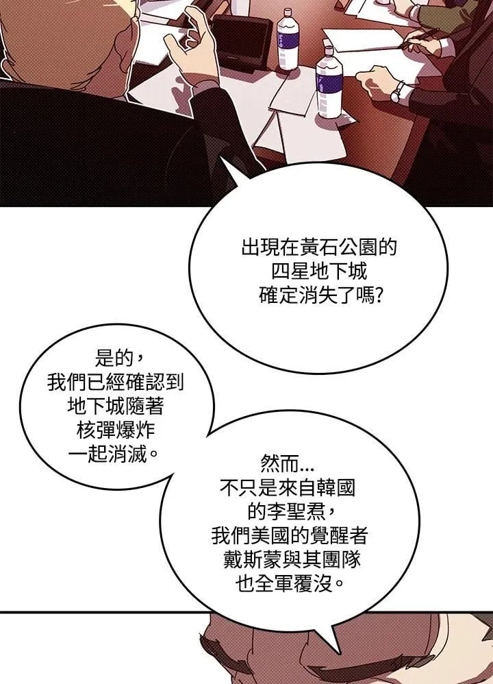 第118话3
