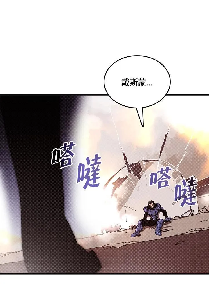 第118话45