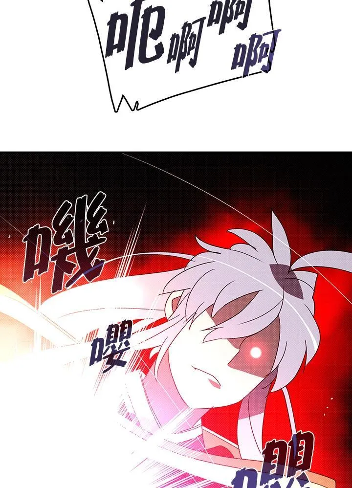 第117话48