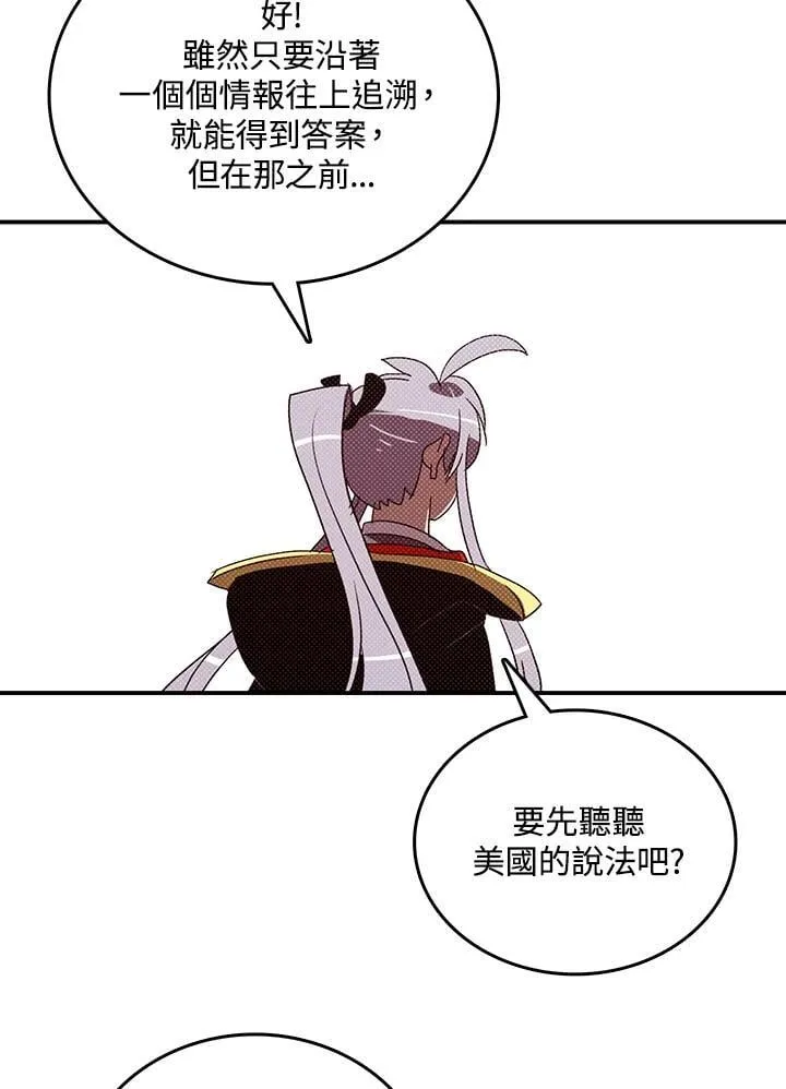 第117话61