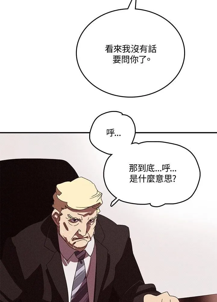 第118话25