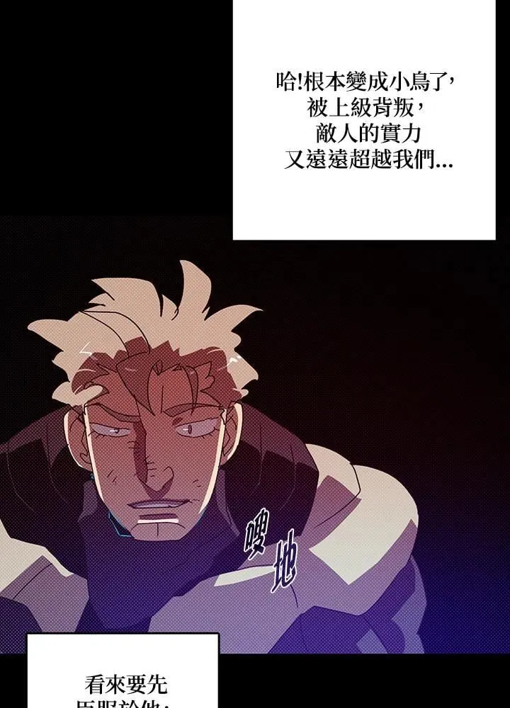 第117话18