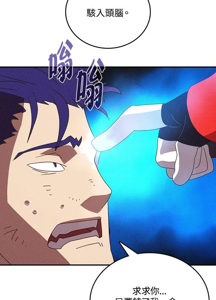 第117话46