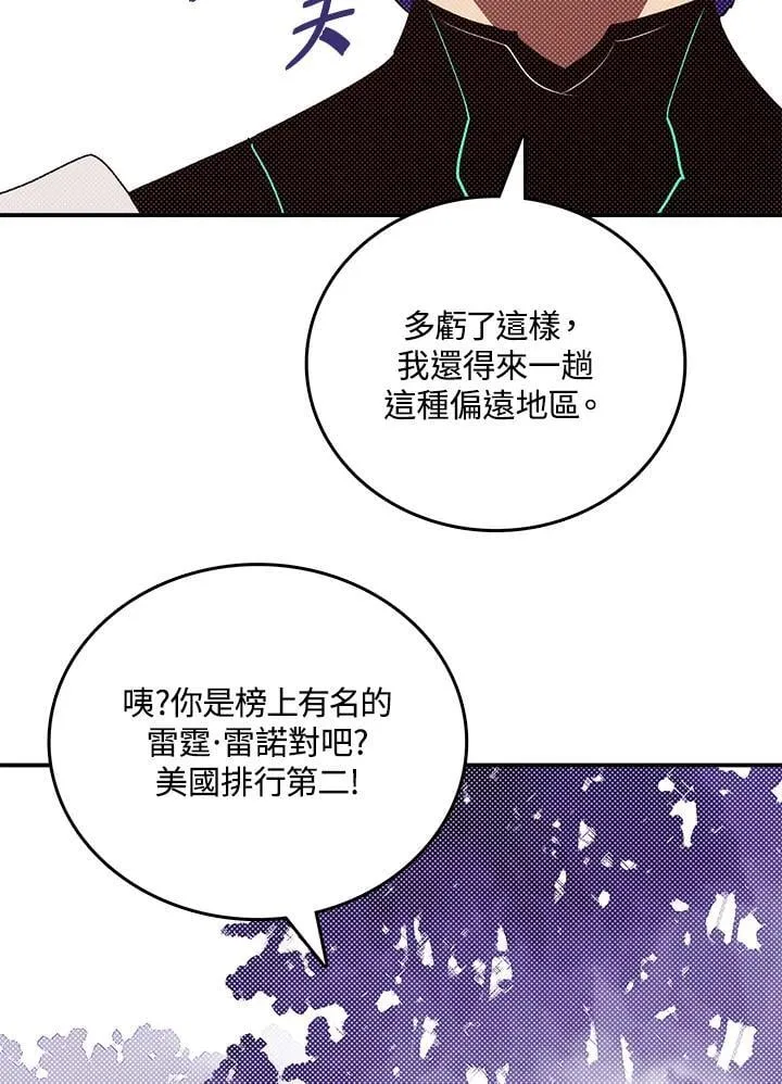 第116话24