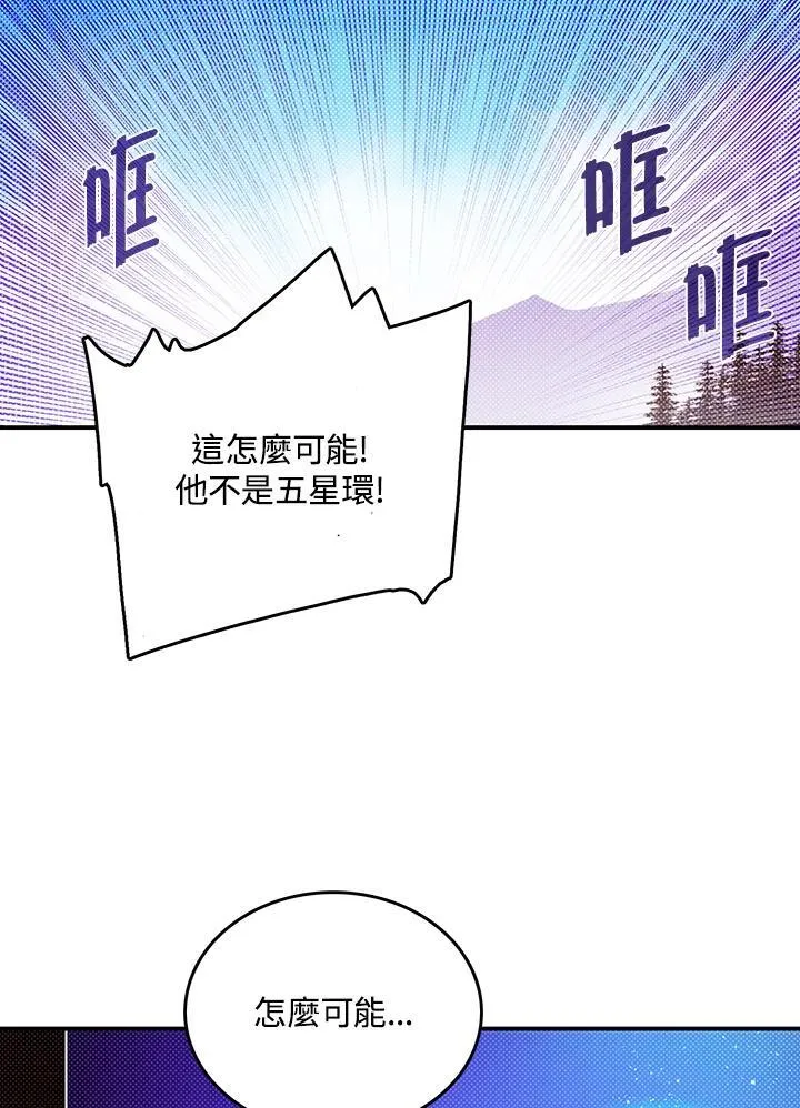 第115话59