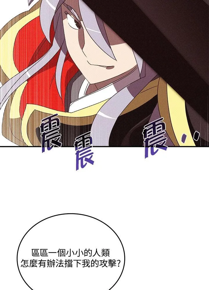 第114话6