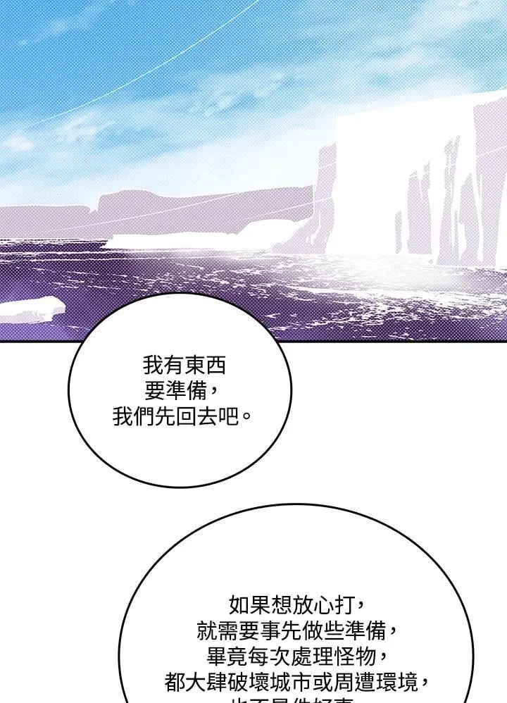 第114话50
