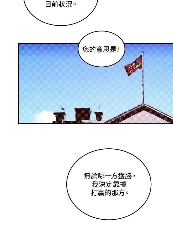 第118话40