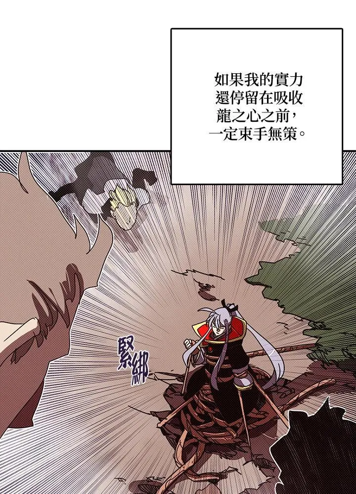 第115话51