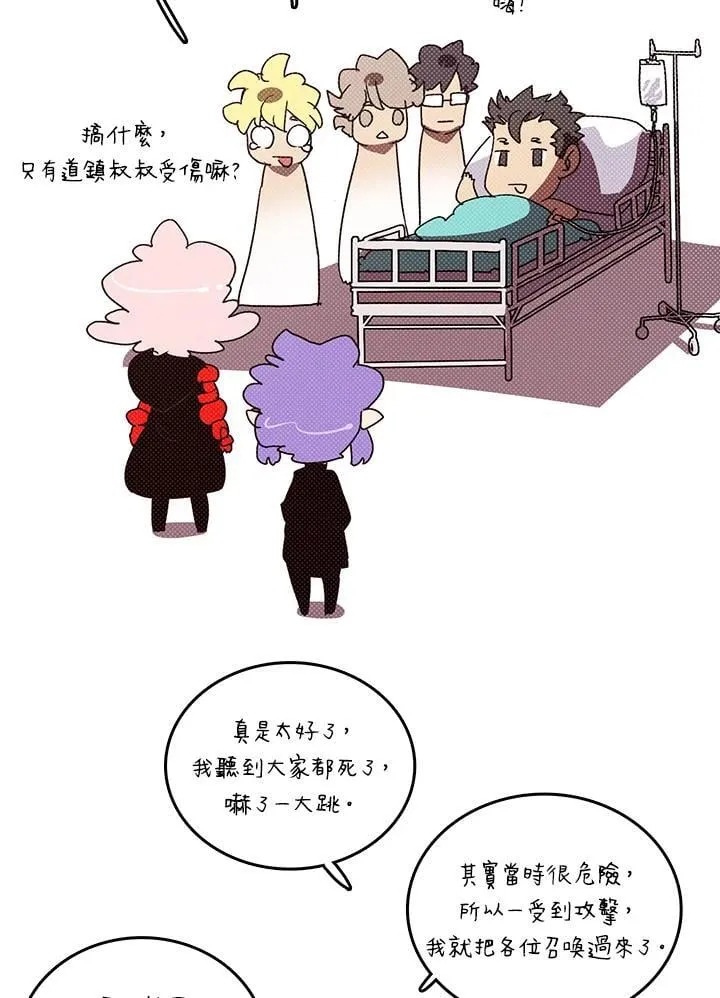 第117话64